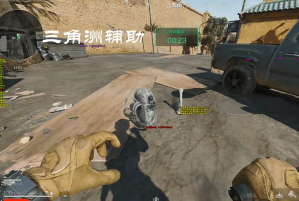三角洲行动透视物资科技 - 高性能渲染｜低延迟显示